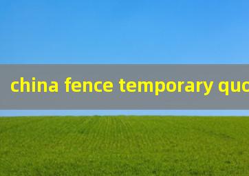 china fence temporary quotes